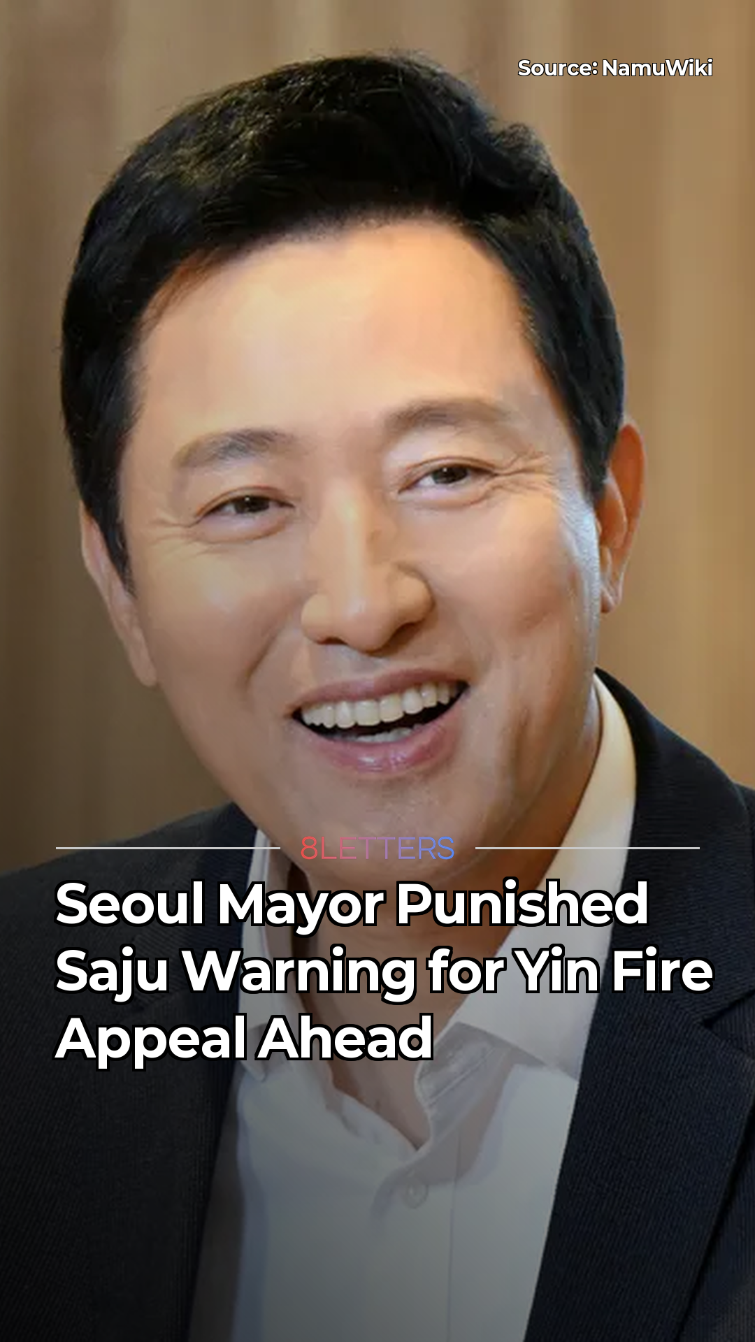Oh Se-hoon's Legal Storm: Saju Analysis